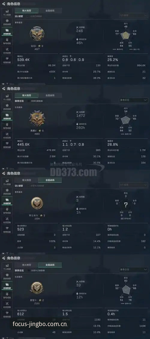 竞博IPHONE海外用户下载完整指南：绕过三个认知陷阱，稳定获取客户端